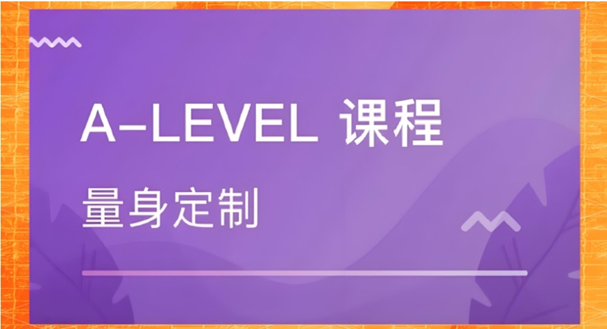 口碑甄选国内新十大A-level面授培训机构排名名单公布7.jpg