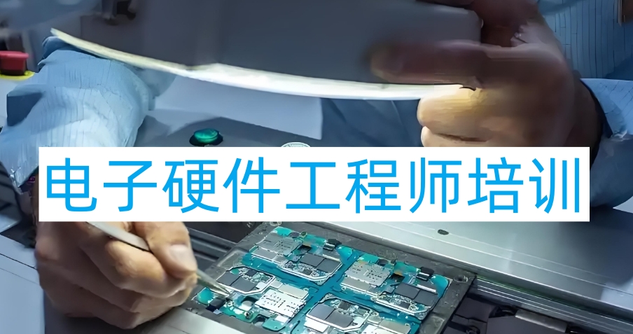 电子硬件   34.jpg
