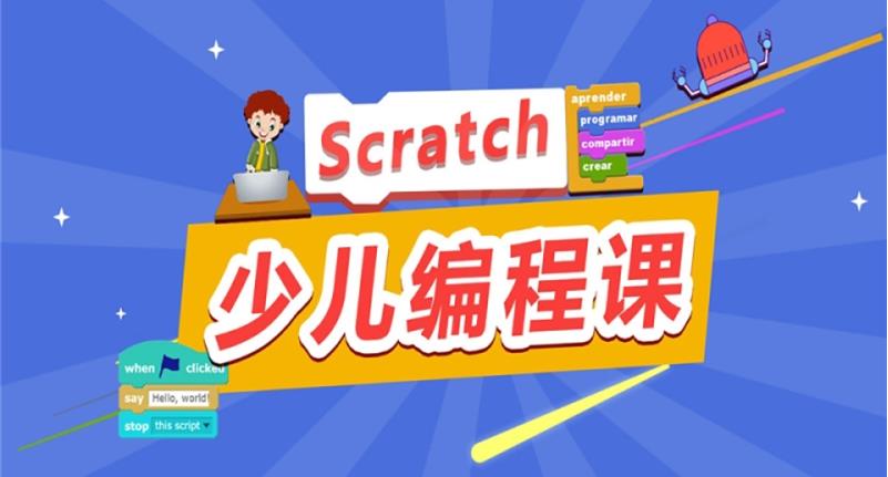 河北发布排名前五的青少年编程培训机构名单