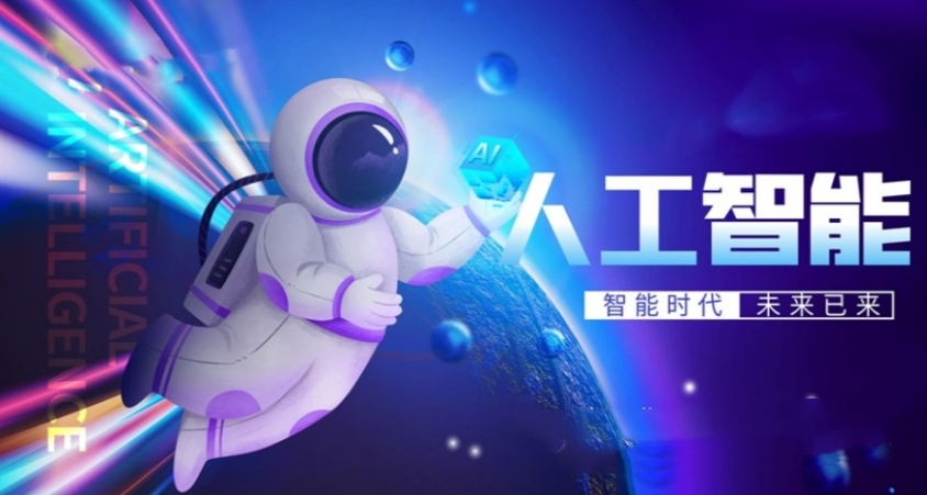 国内2025学人工智能机构.jpg