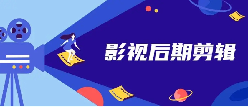 重庆影视剪辑好的培训学校TOP一览前十排名热门发布.jpg