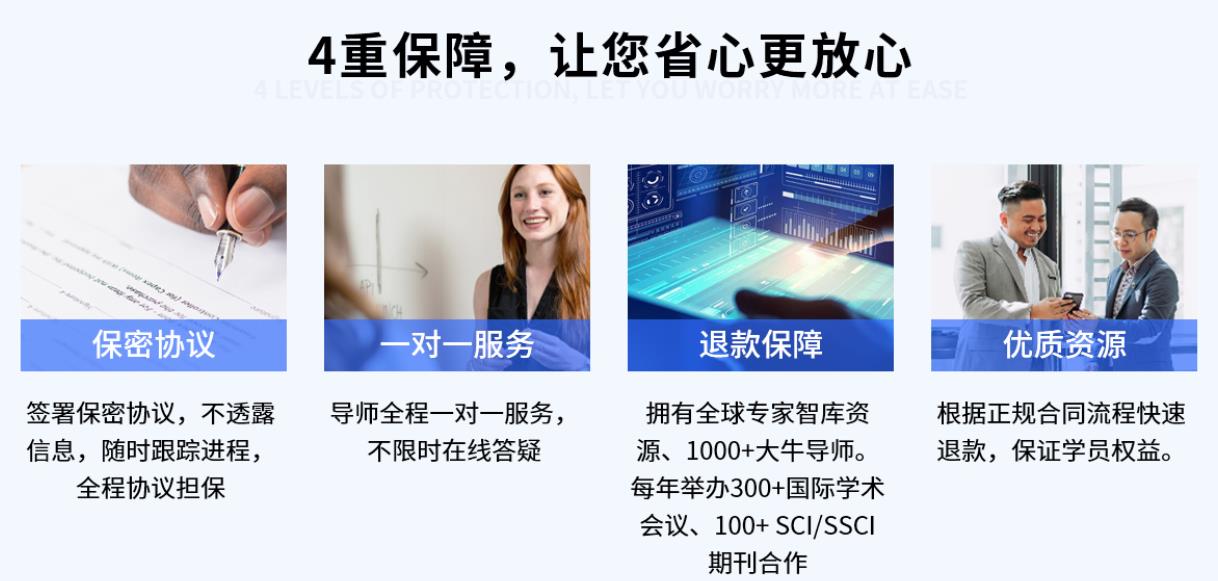 本硕博论文辅导机构哪家好十大名单出炉