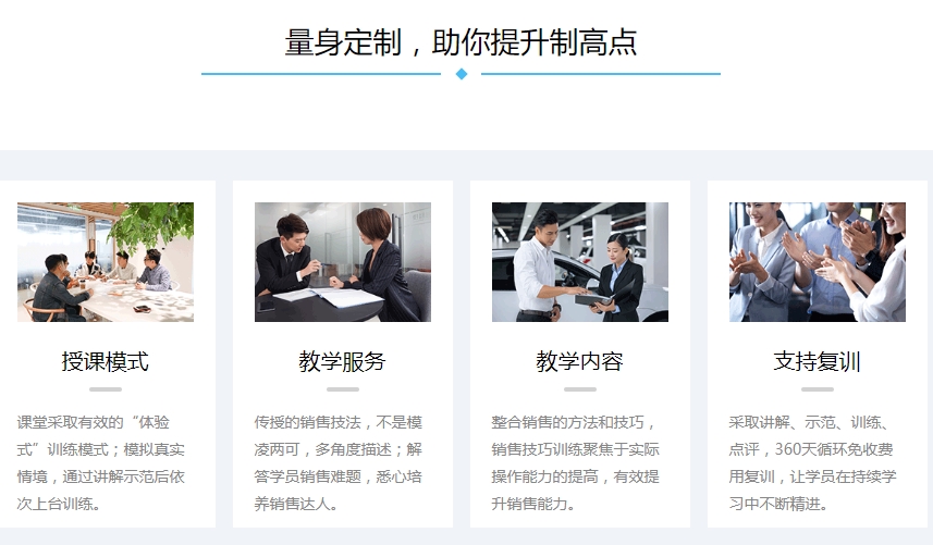 口才培训机构排名