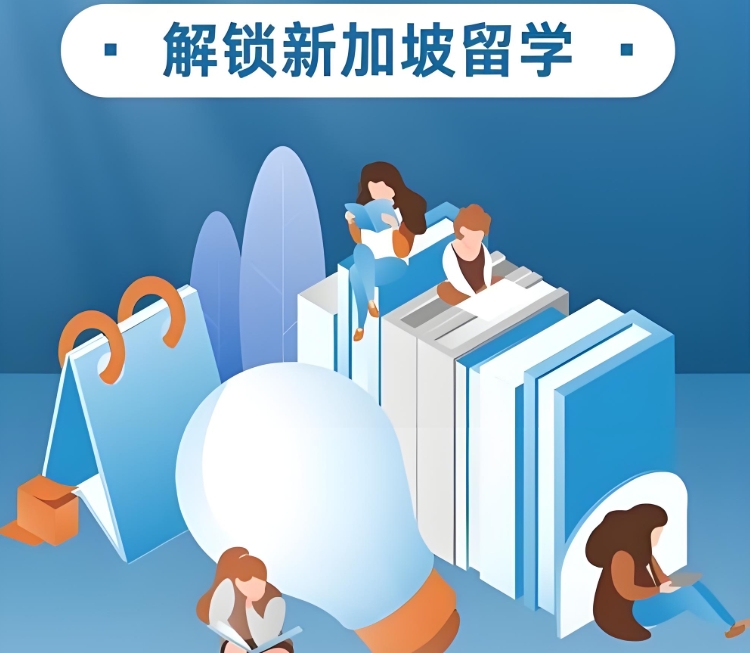 留学机构