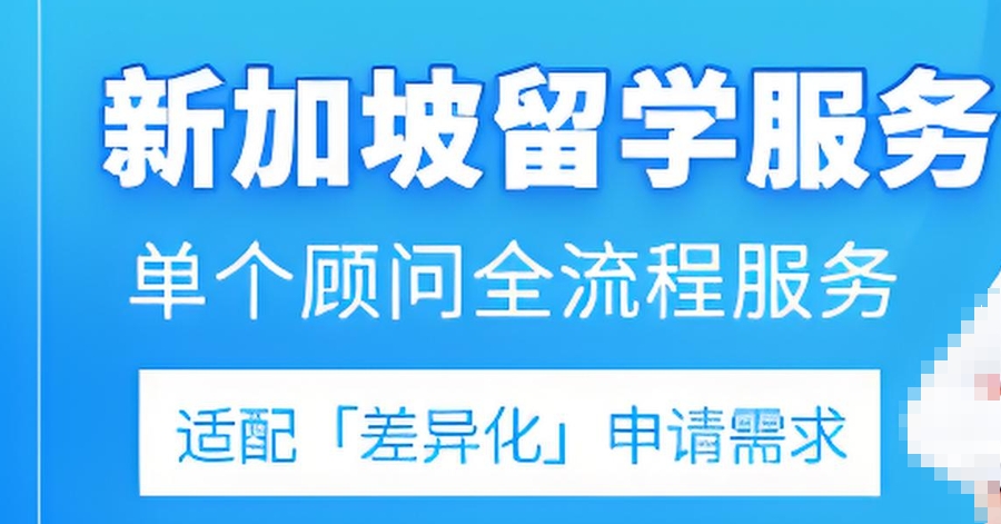 留学机构