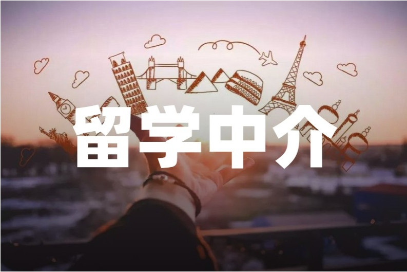 苏州靠谱的出国留学服务中心十家排名名单一览