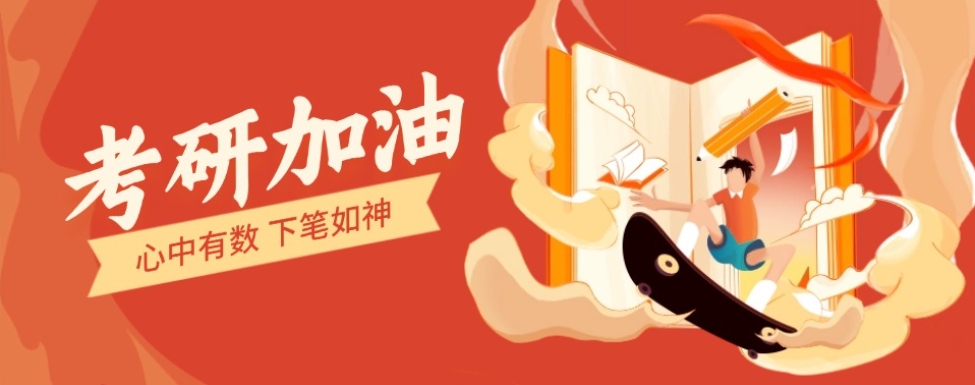 更新昆明有实力的考研机构名单排行榜 更新昆明有实力的考研机构名单排行榜