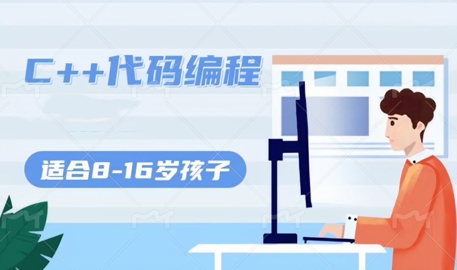C++培训机构哪家好