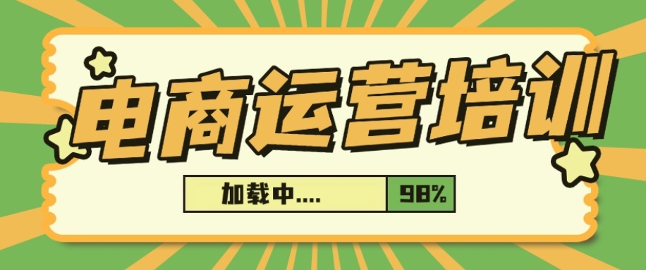 深圳学新媒体运营好的培训机构.jpg