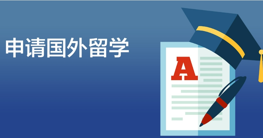 服务好的留学中介.jpg