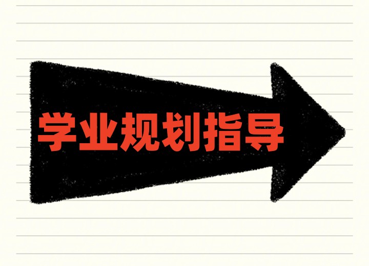 指导高考志愿填报好的机构.jpg
