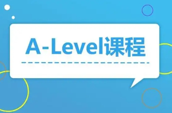 苏州本地十大值得推荐的A-Level全科辅导机构名单出炉