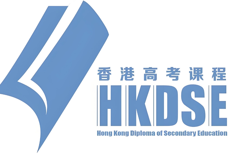 中香港dse考试培训机构名单