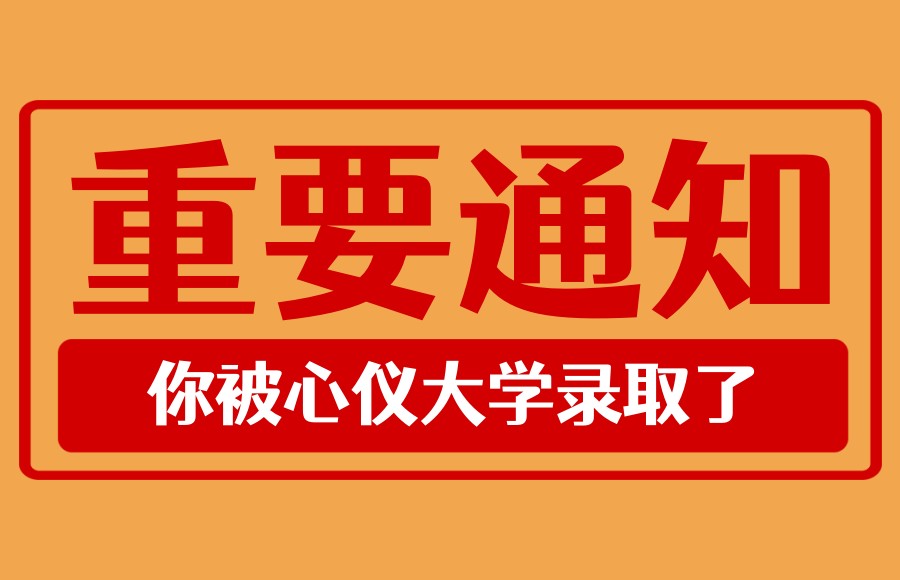 高考复读 高考复读
