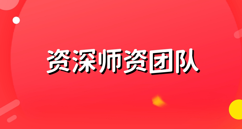靠谱的研究生论文辅导机构排行榜