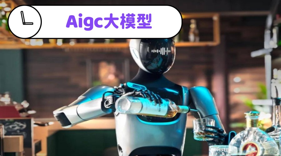 上海Aigc大模型培训学校哪家好Top10口碑排名.jpg