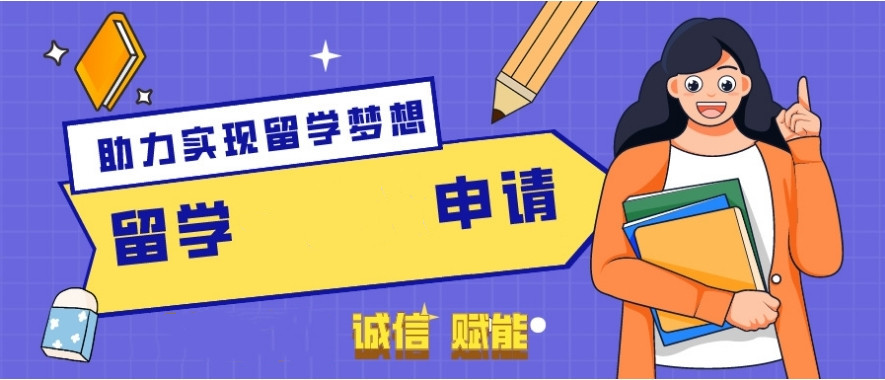 苏州靠谱留学咨询中介机构十大排名