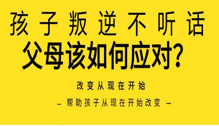 TOP10热门长春青少年叛逆特训学校.jpg