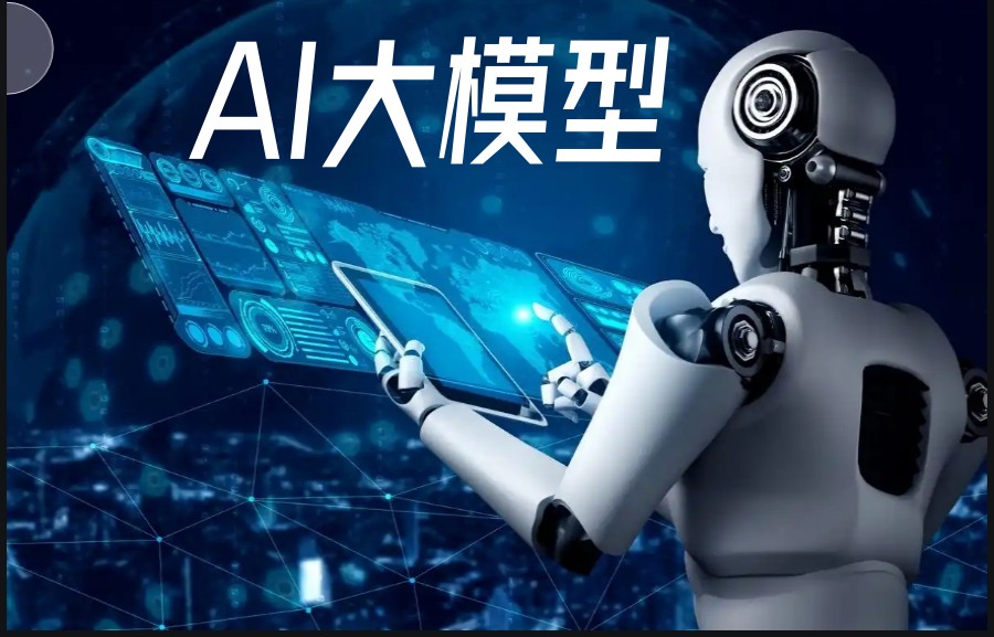 上海2025线下Aigc大模型培训学校.jpg