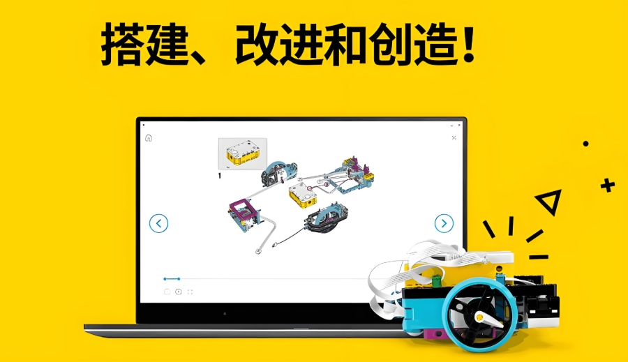 西安机器人编程培训