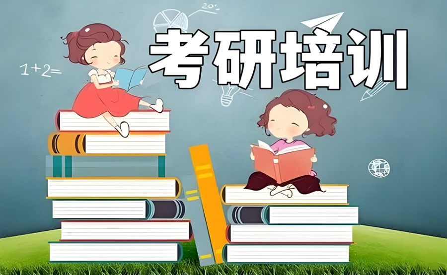 山东考研全年集训营排名名单梳理