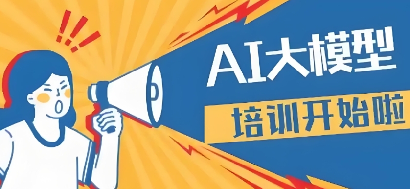 南京人工智能培训学校