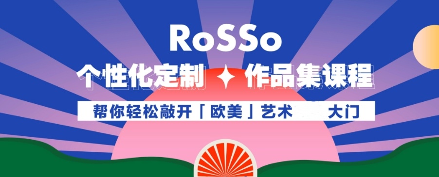 出国艺术留学中介公司