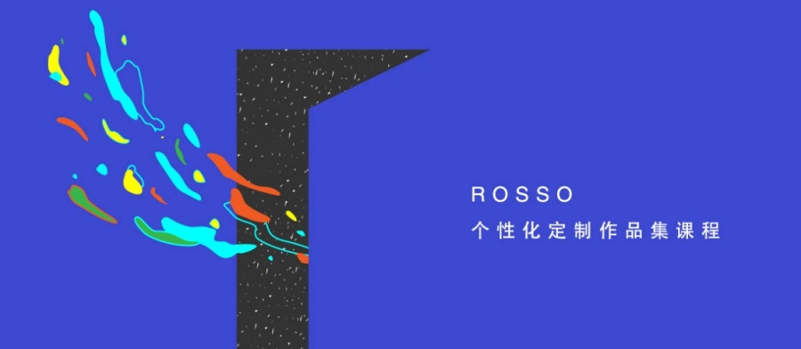 艺术留学作品集培训机构