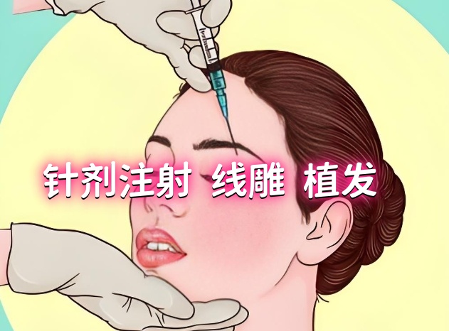 医美美容培训机构