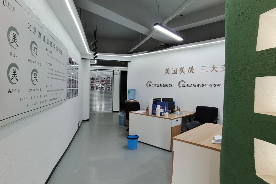 微信图片_20240815084319_副本.jpg