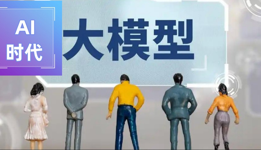 2025年AI多模态人工智能培训班.jpg