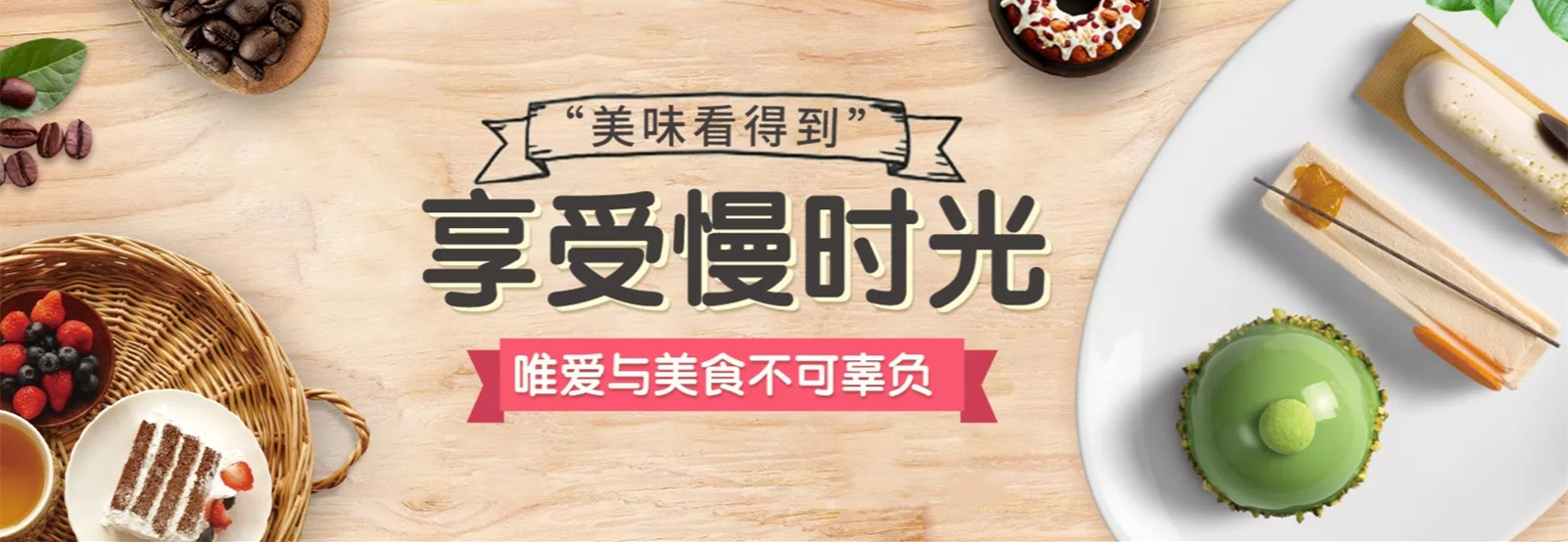 前十名一览→甜品师培训学校