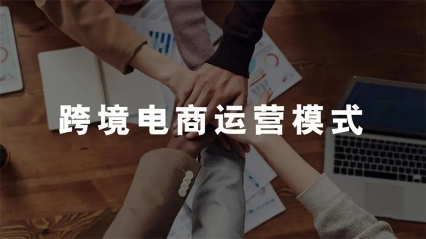 在国内学跨境电商亚马逊在哪里学比较好推荐名单公布.jpg