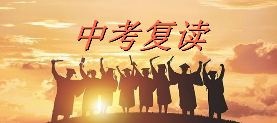 深圳初三复读学校排名好的有哪几所