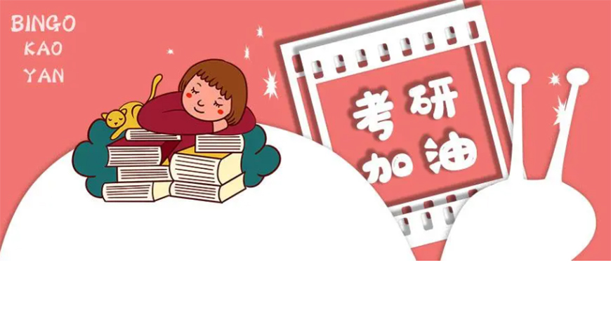 考研集训机构哪个好.jpg