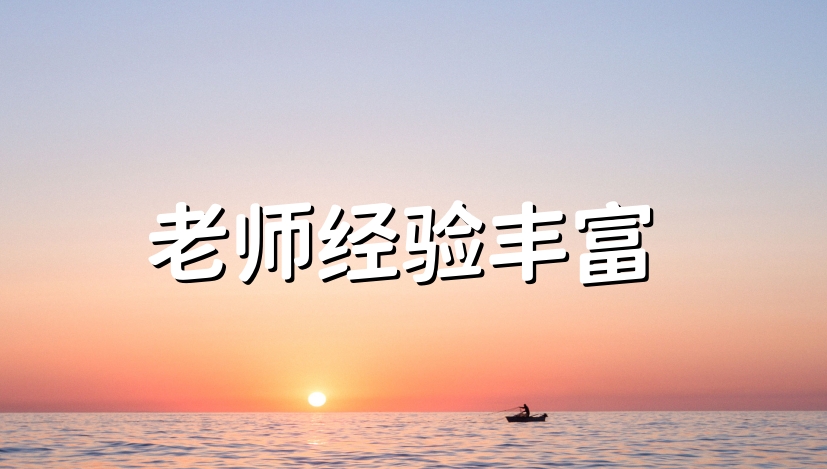 南通孤独症儿童康复中心实力top排行榜
