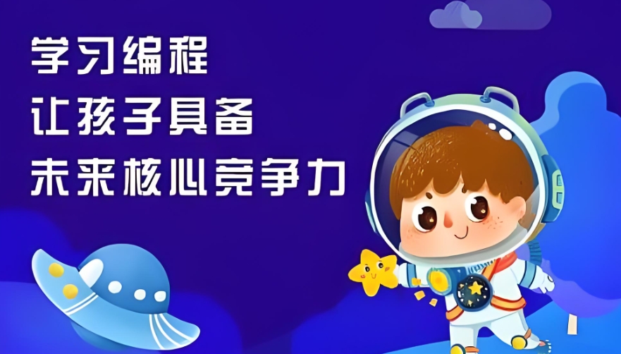 信息学奥赛培训机构 信息学奥赛培训机构
