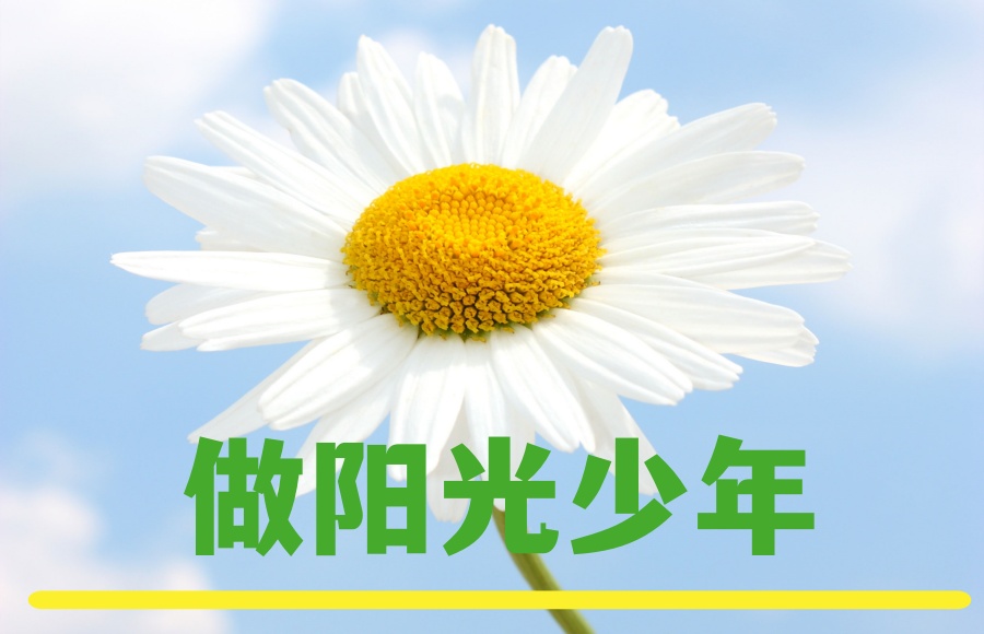 青少年叛逆学校哪个好.jpg 青少年叛逆学校哪个好.jpg