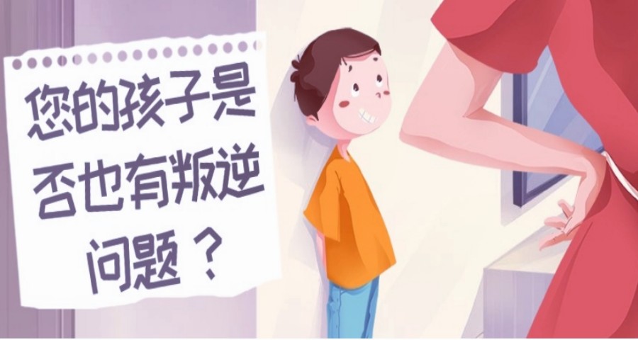 吉林辽源叛逆孩子戒网瘾全封闭改正学校推荐.jpg