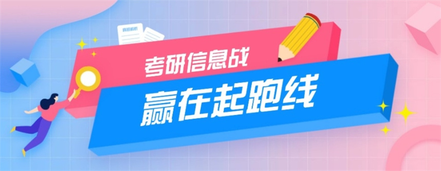 陕西线下考研辅导机构top10大名单汇总