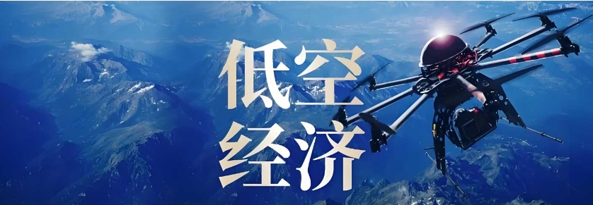 无人机考证培训班 无人机考证培训班