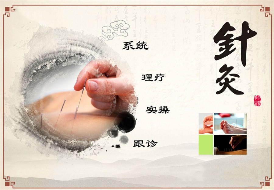 学中医针灸技术比较好的培训学校2025年度前十TOP10