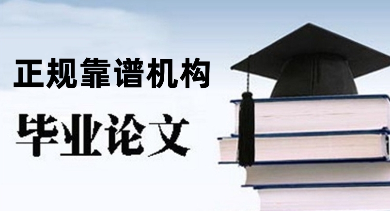 医学硕士论文辅导班 医学硕士论文辅导班