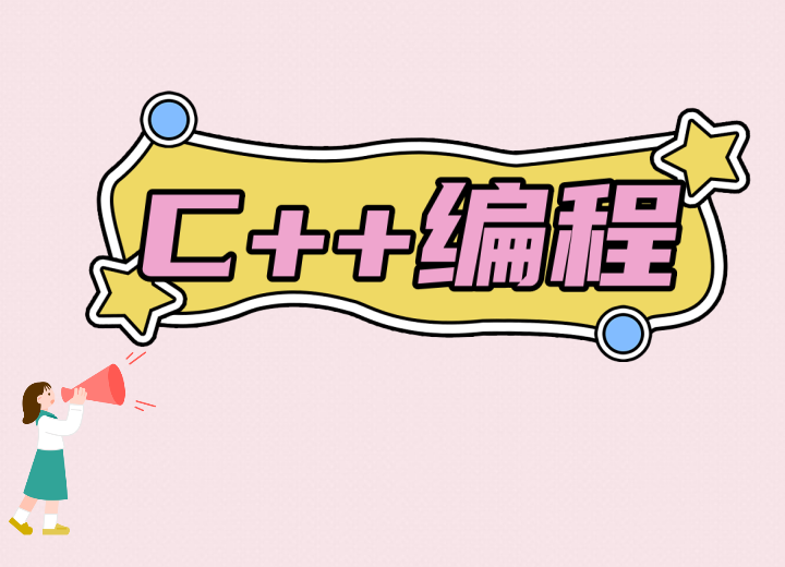 [赋能成长]参加noip信息学奥赛热推编程机构.png