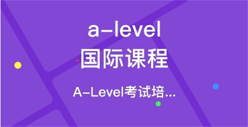 1更新九大A-Level全科辅导机构实力排名