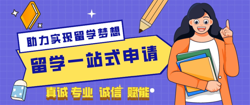 河北出国留学中介排名top10名单汇总