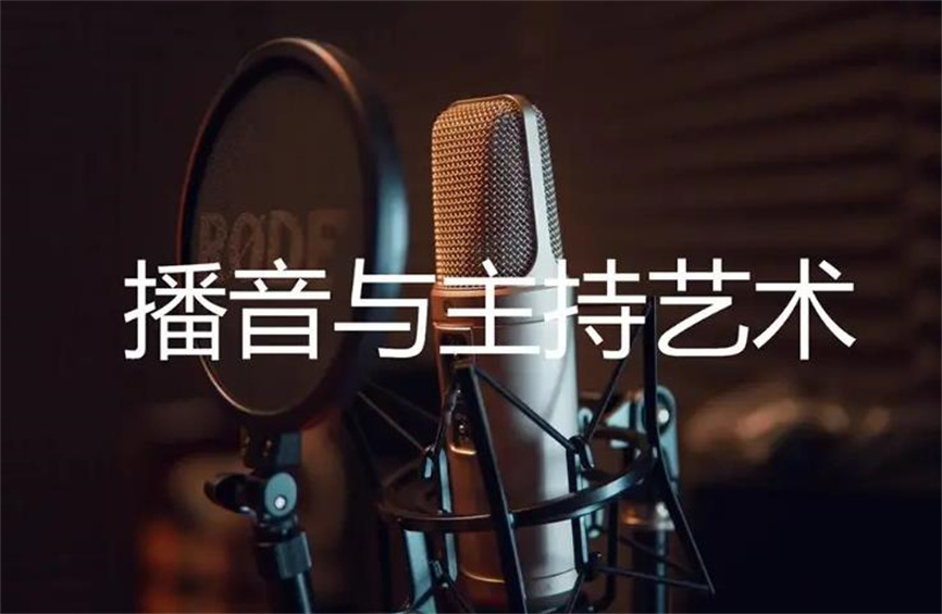 更新前十名长沙播音主持艺考专业培训学校排行榜.jpg