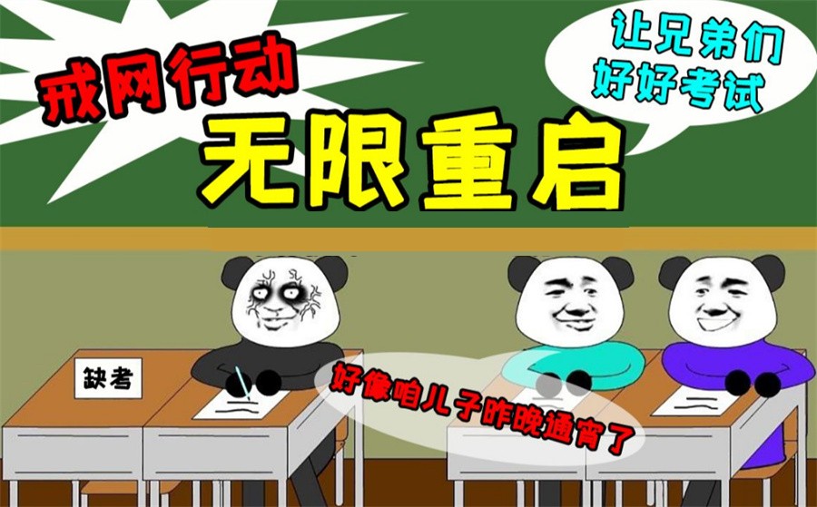 初中生叛逆沉迷手机纠正
