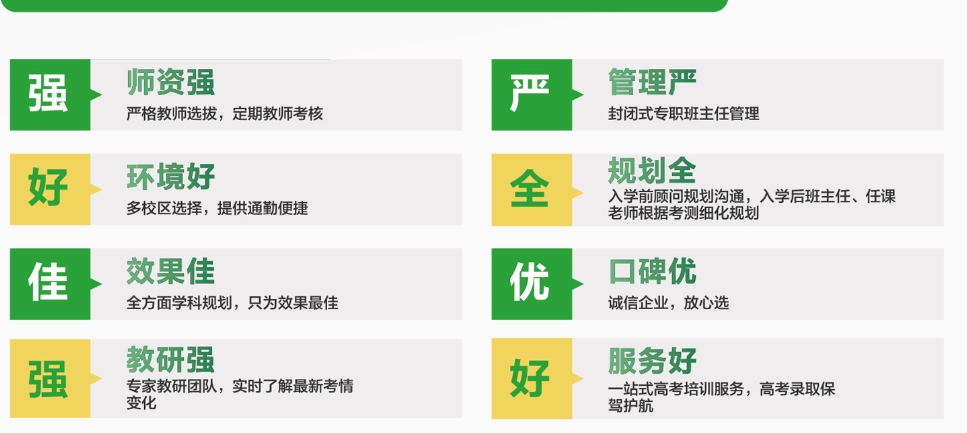 广州高三暑假全托补习机构 广州高三暑假全托补习机构
