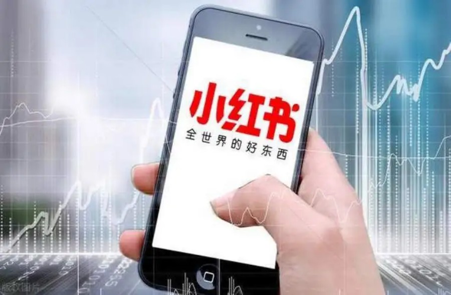 小红书电商运营培训机构